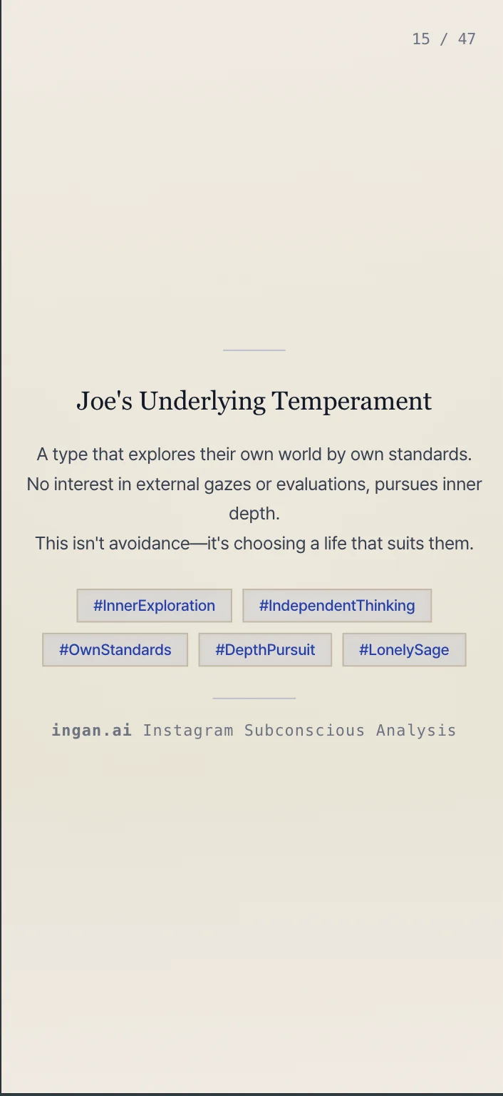 Core Temperament